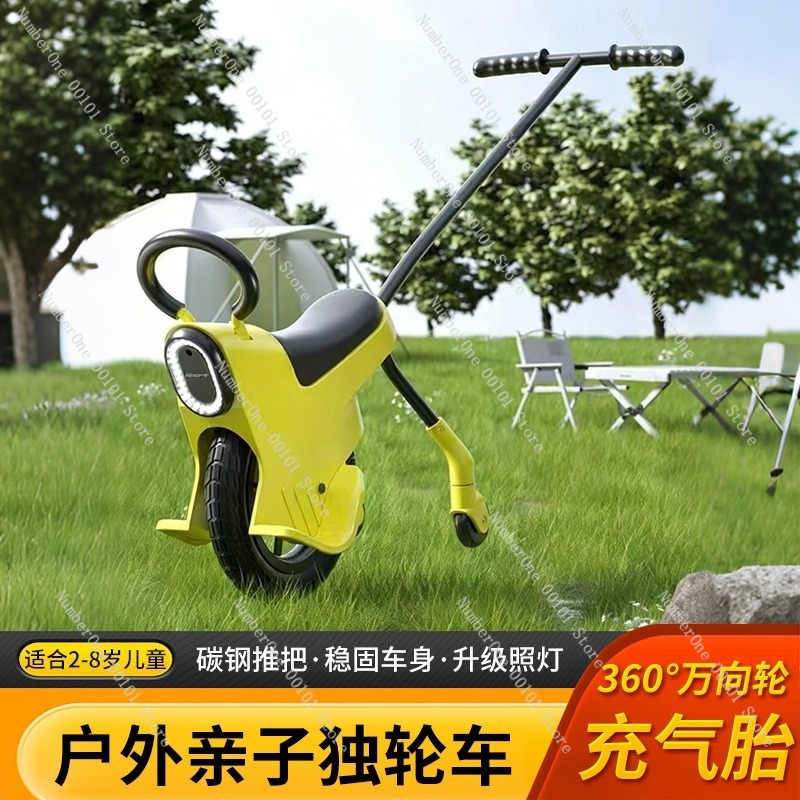 Outdoor Family Camping Kids Pu - Kids Outdoor Ride On 评论和价格