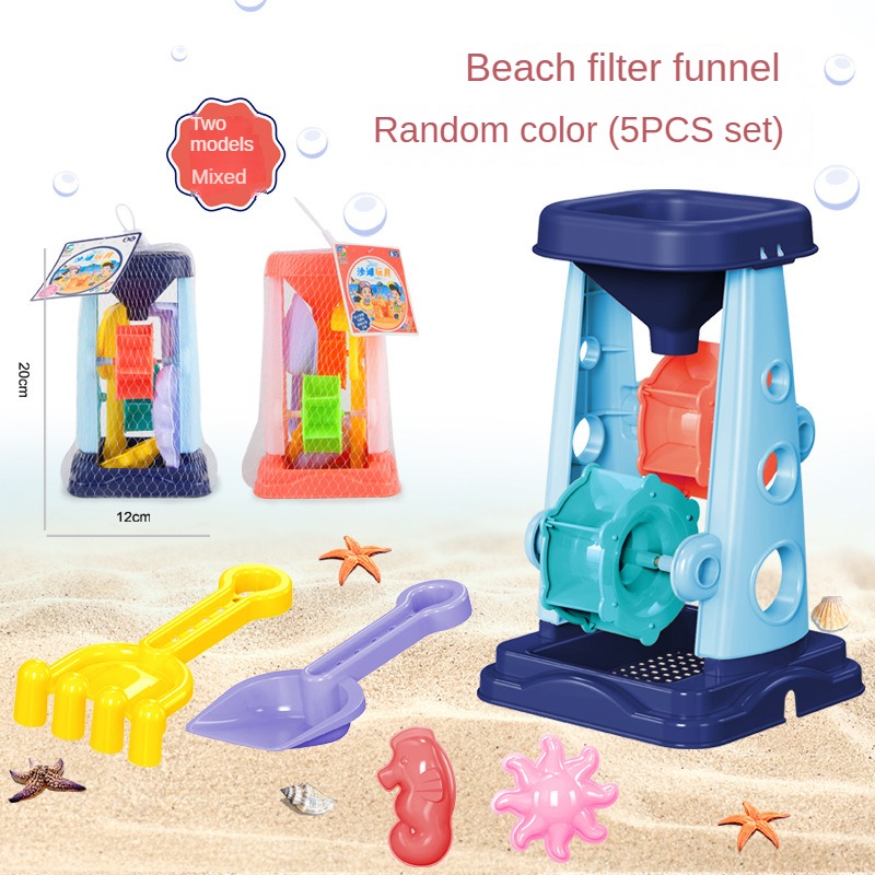 Beach Sand Play Tool Set Sand  - Kids Outdoor Nature Toys 评论和价格
