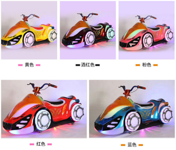 Amusement Park Shopping Mall E - Kids Outdoor Ride On 评论和价格